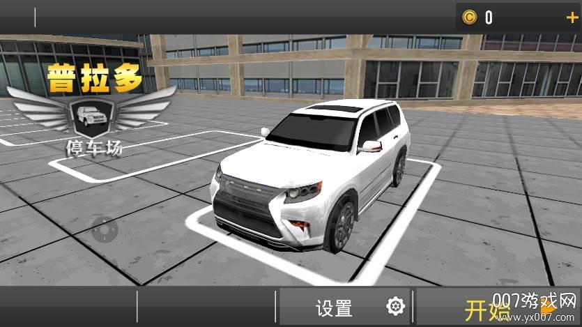 疯狂司机Sports Car Driver截图