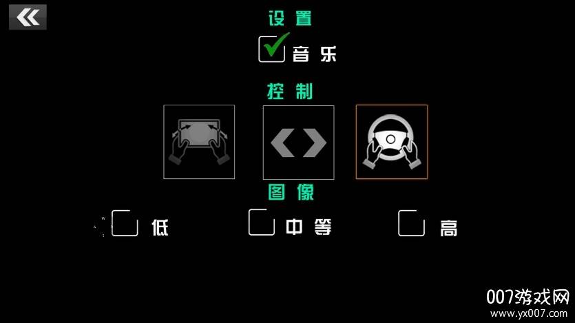 疯狂司机Sports Car Driver截图