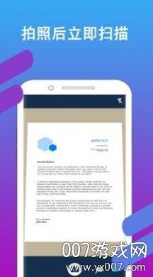 快扫扫安卓最新版截图