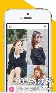 清颜相机去水印版截图