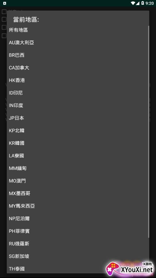 要妳命三千截图