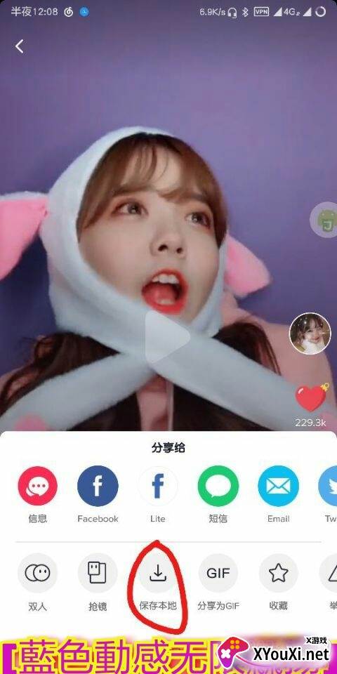 要妳命三千截图