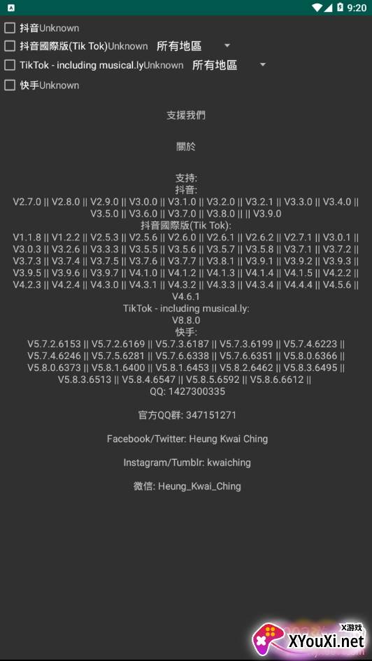 要妳命三千截图