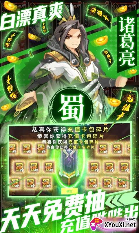 拳无双1200充值变态版截图