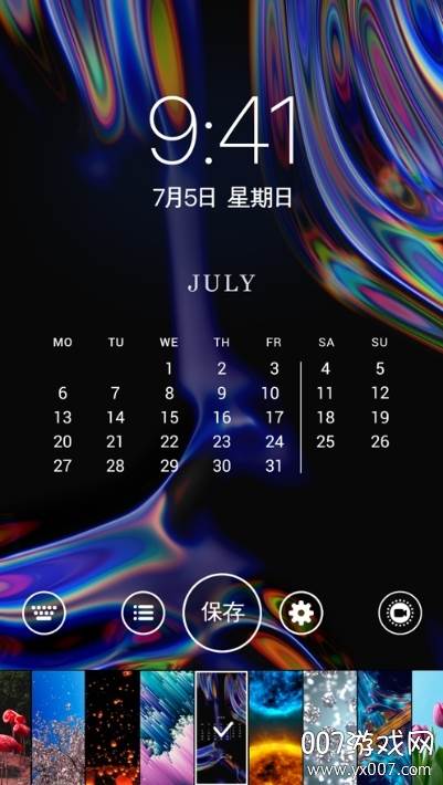 动态壁纸秀app预约最新版截图