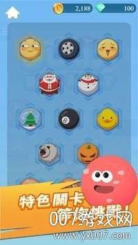 消灭所有开心单机版截图