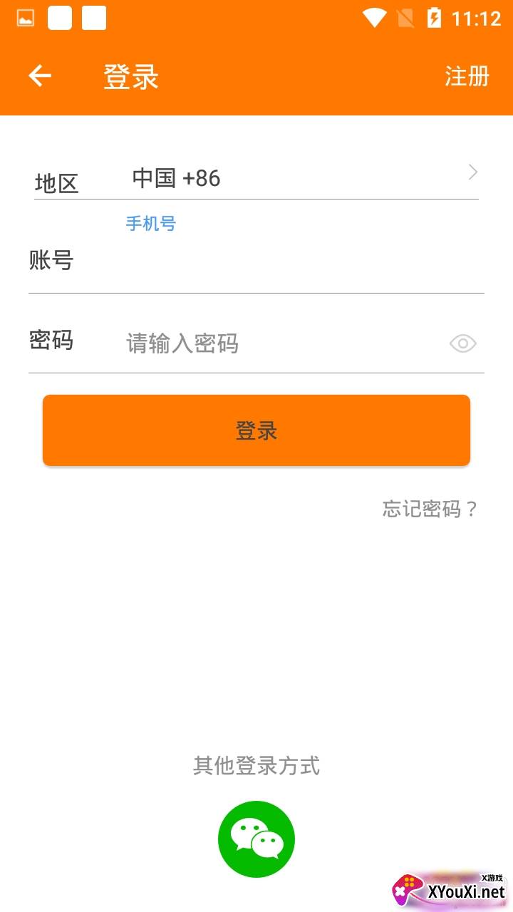 美味淘官方全新版截图