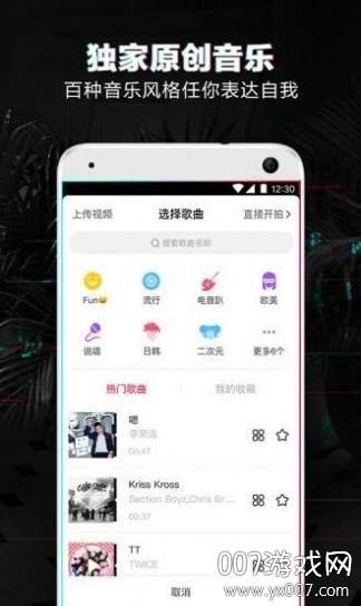 山海余升老年人短视频app截图