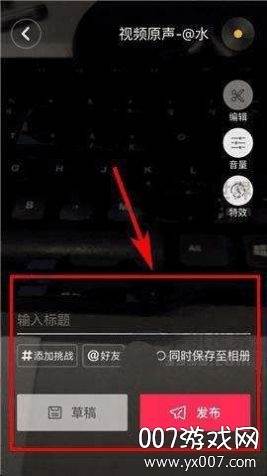 山海余升老年人短视频app截图