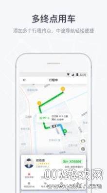 众民出行建筑工人接活app截图