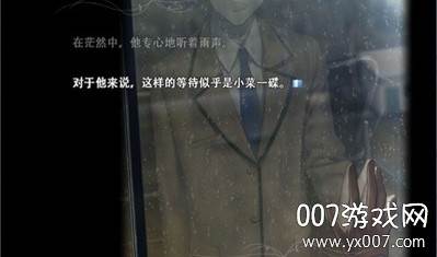 魔法使之夜krkr完整版截图