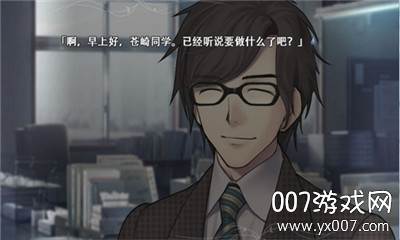 魔法使之夜krkr完整版截图