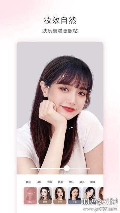 轻图修图app专业版截图