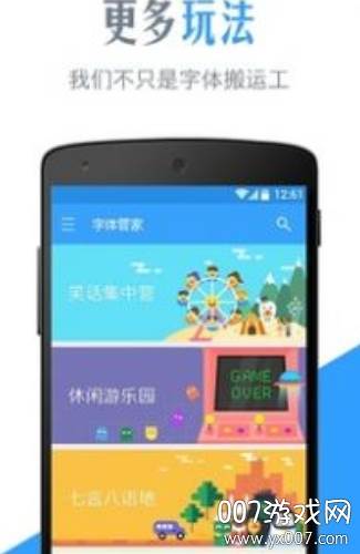 爱字体(漂亮好看的花藤符号生成器)截图