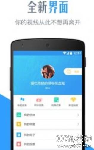 爱字体(漂亮好看的花藤符号生成器)截图