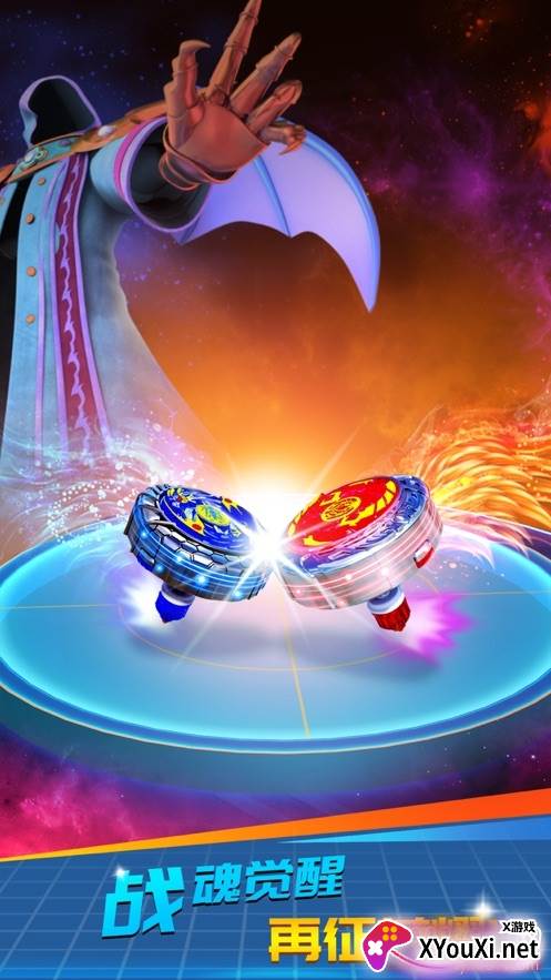 指尖冲冲冲游戏官方手机版截图