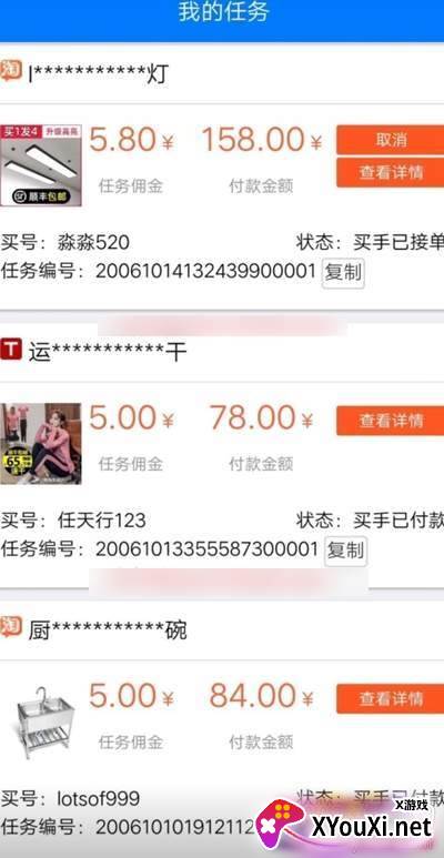 4S电商app官方版截图