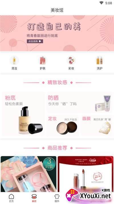 券达达截图