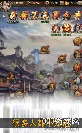 魔将大乱斗五星神将版截图