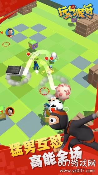 玩偶派对手游官方正式版截图