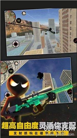 黑铁火柴人格斗模拟器单机版截图