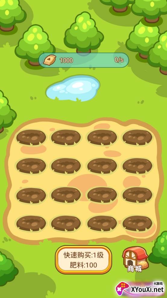 神奇菜园红包版截图