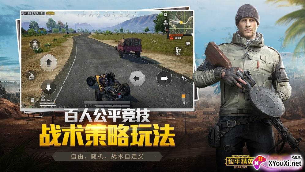 cjzc画质6.apk截图