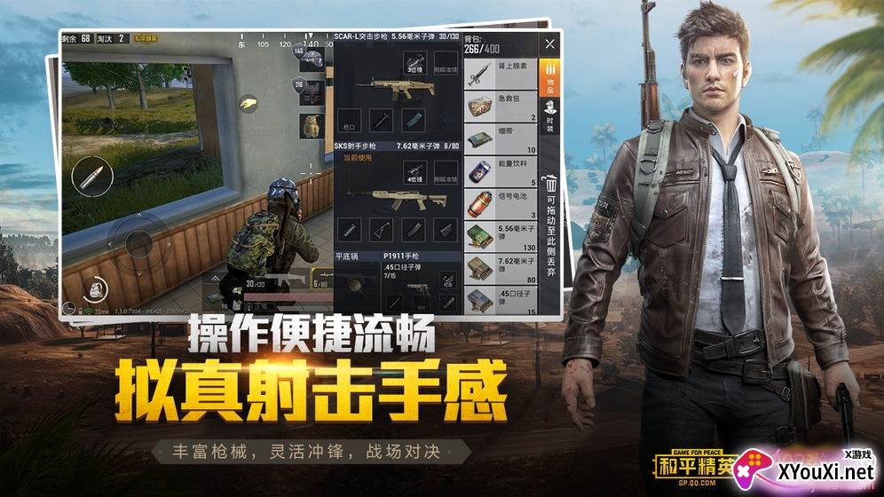 cjzc画质6.apk截图