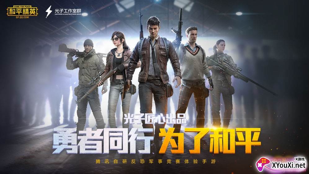 cjzc画质6.apk截图