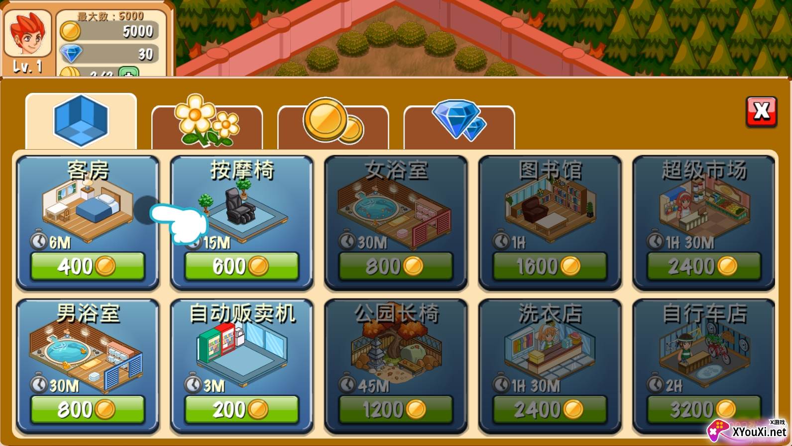 饭店物语中文版截图