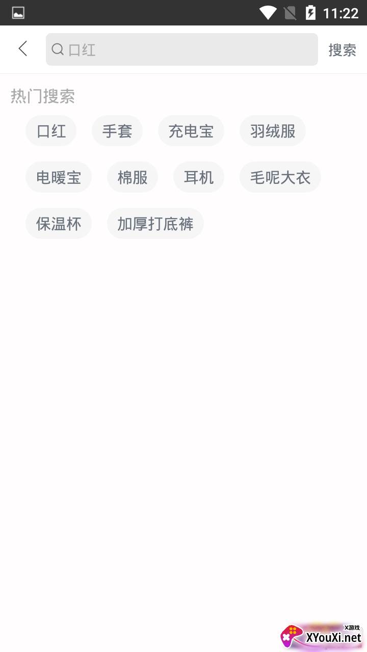 优淘九块九超值省钱版截图