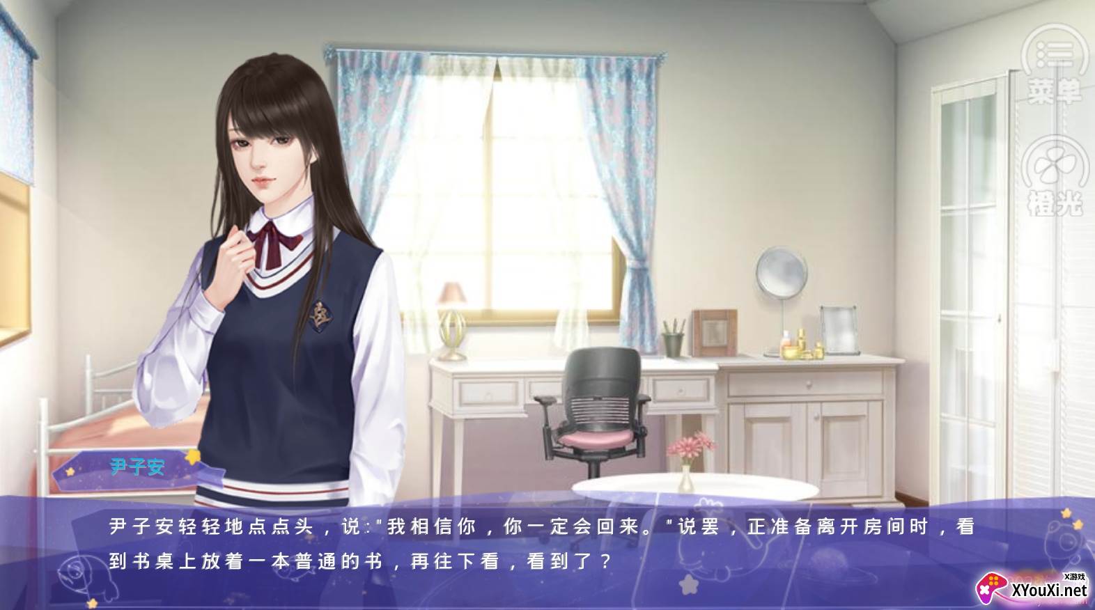 权译之爱完整版截图