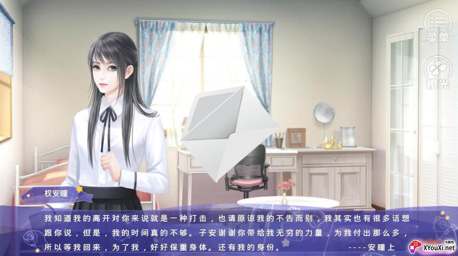 权译之爱完整版截图