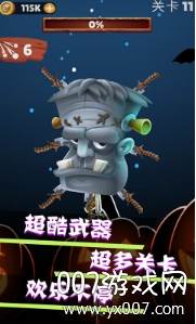 我的飞刀世界最强神器版截图