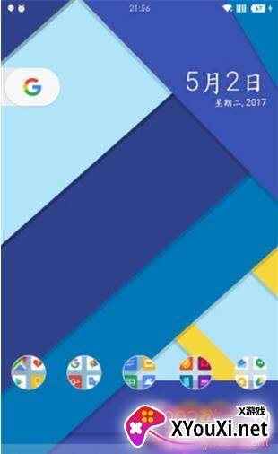 LP IP(LP图标包安卓多机型适配版)截图