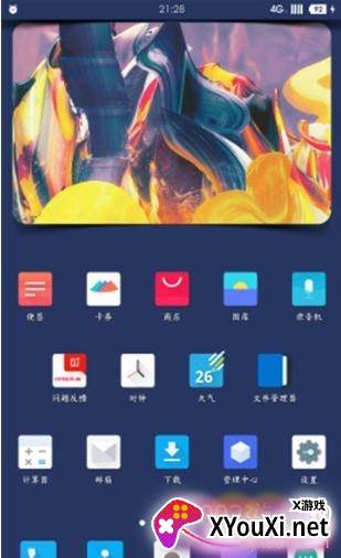 LP IP(LP图标包安卓多机型适配版)截图