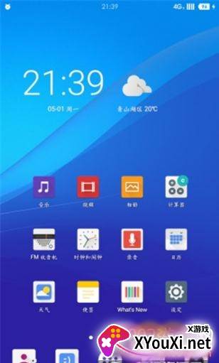 LP IP(LP图标包安卓多机型适配版)截图