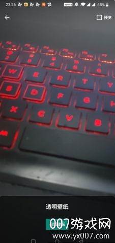 透明桌面壁纸手机版截图