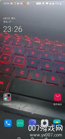 透明桌面壁纸手机版截图