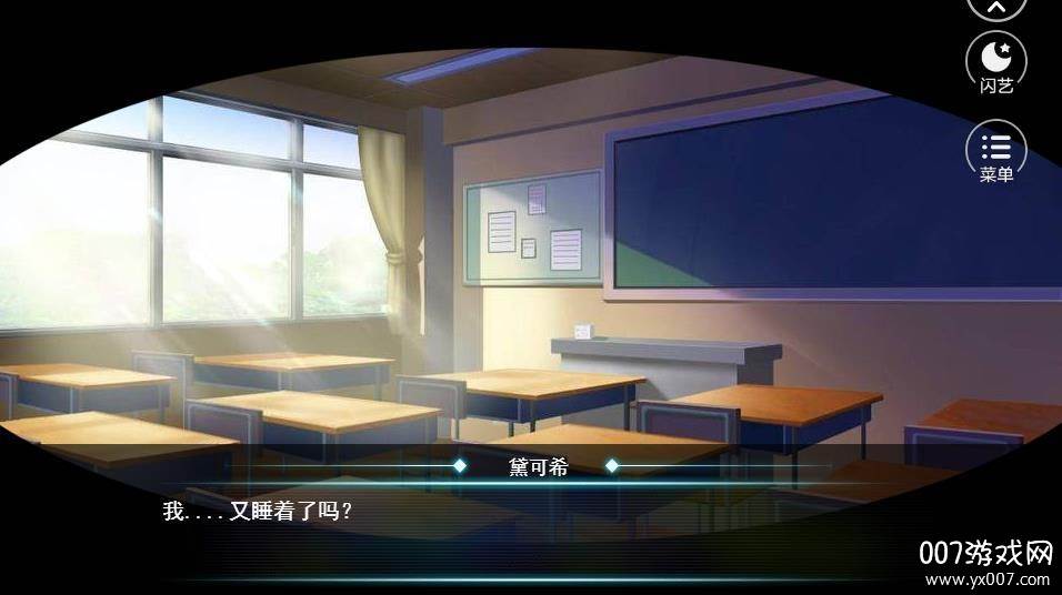 行走在大海上的女孩游戏最新手机版截图