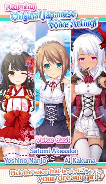 Dream Girlfriend(梦中的女朋友游戏中文版)截图