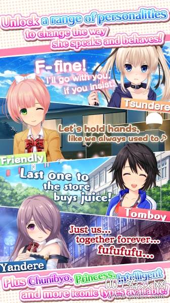 Dream Girlfriend(梦中的女朋友游戏中文版)截图