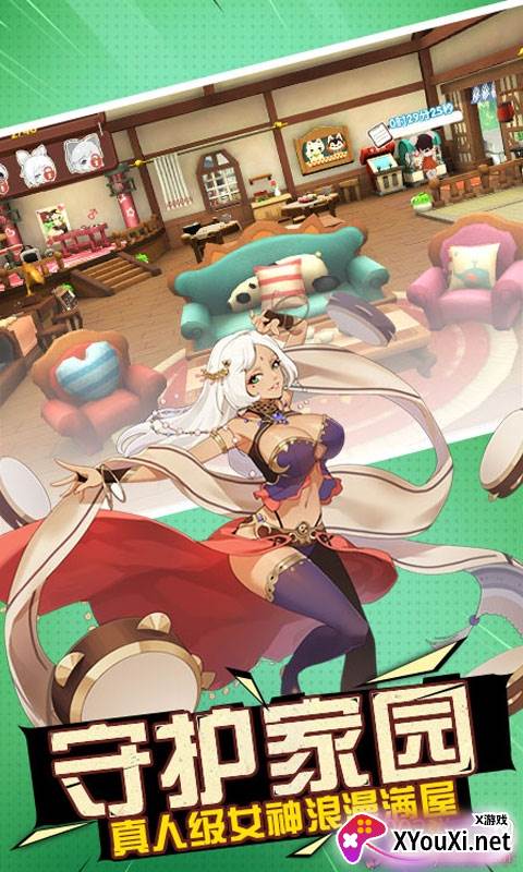 艾德尔冒险满v版截图