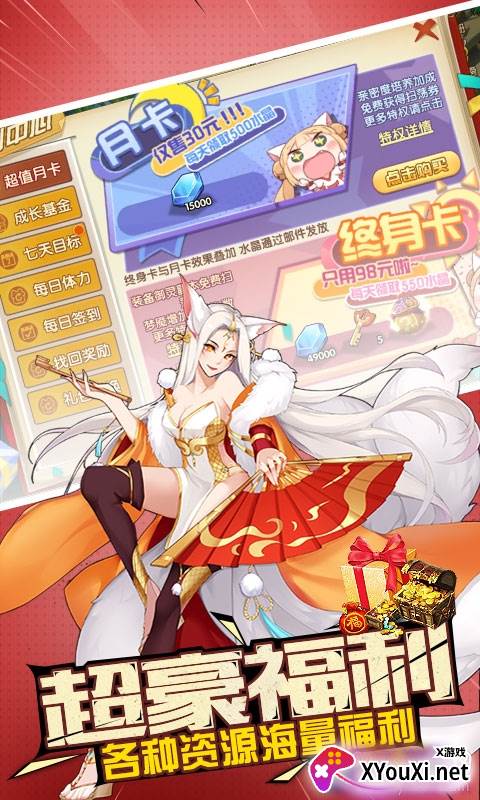 艾德尔冒险满v版截图