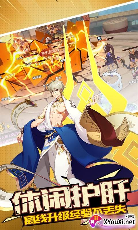 艾德尔冒险满v版截图