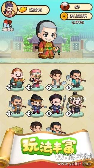 成语奖多多福利版截图