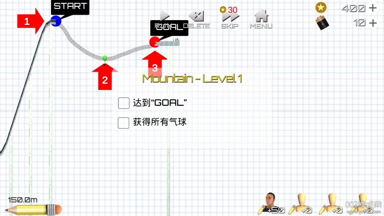 过山车制作模拟器欢乐刺激设计版截图