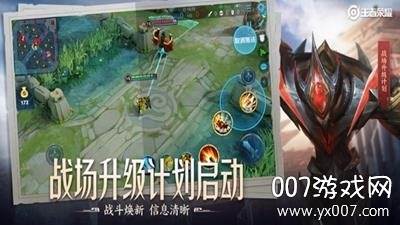 小型5v5推塔手游更新版截图