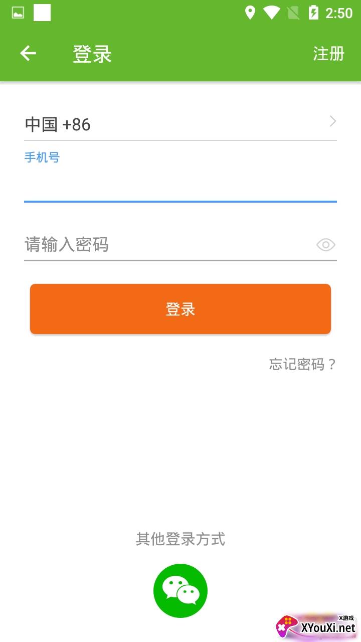 袋鼠漫购优质商城版截图