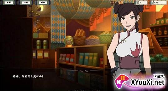 女忍者训练师截图